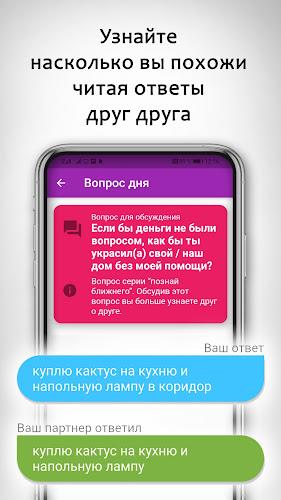 Вопросы и задания для пар VOPP Tangkapan skrin 2