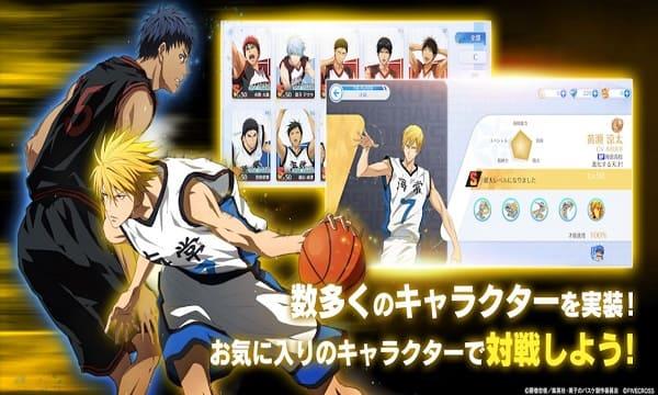 Kuroko Street RiMod ဖန်သားပြင်ဓာတ်ပုံ 3