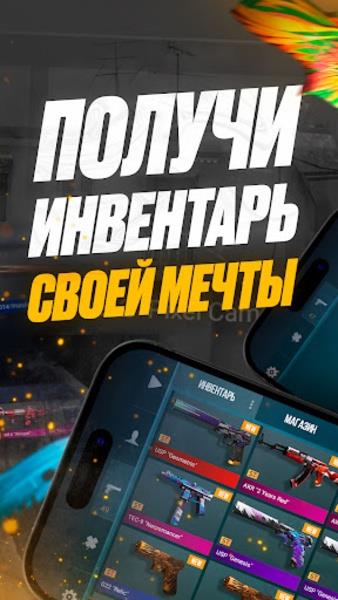 Gold Simulator Ekran Görüntüsü 3