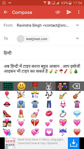 Quick Hindi Keyboard 스크린샷 1