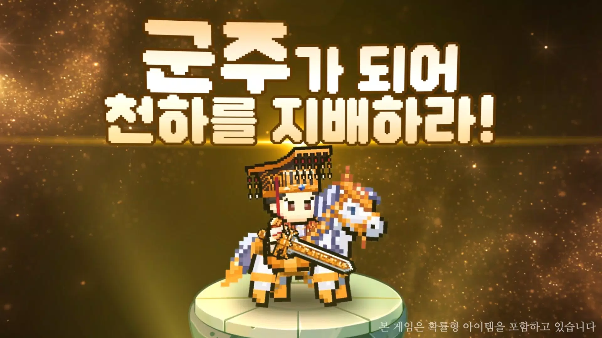 삼국지 군주전 Captura de tela 0