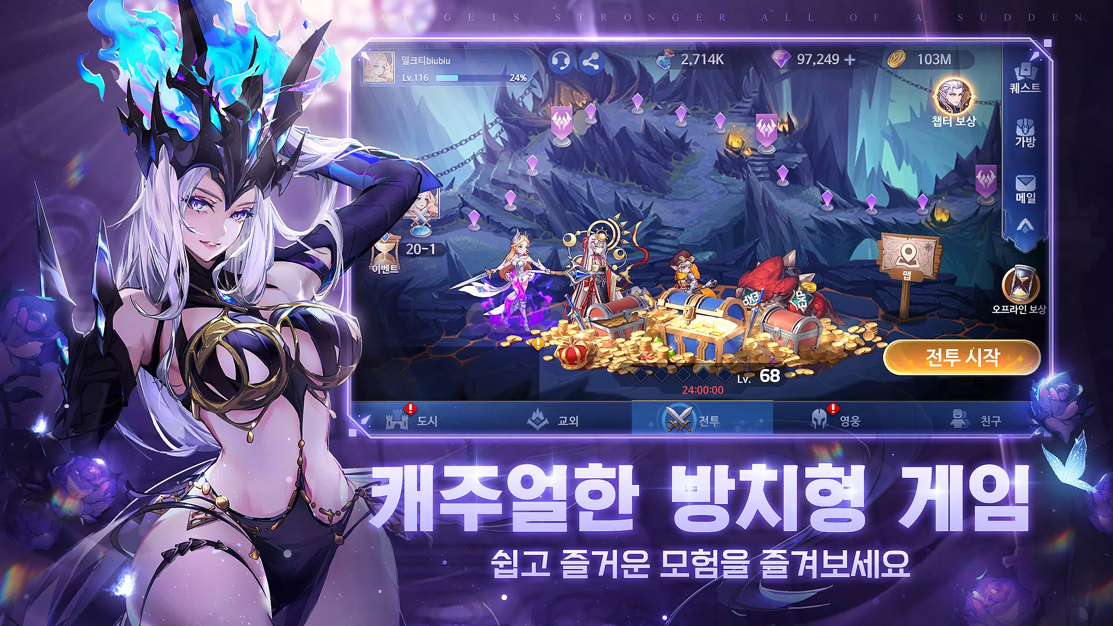 심포니 오브 에픽 スクリーンショット 2
