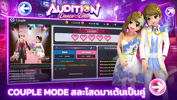 Audition Dance & Date Ảnh chụp màn hình 3