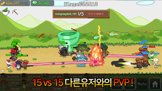 Invisible Dragon ภาพหน้าจอ 2