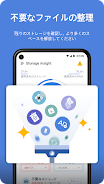 Storage Insight - Junk Clean 스크린샷 1