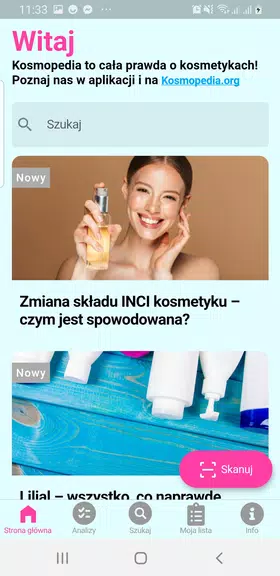 Kosmopedia Zrzut ekranu 0