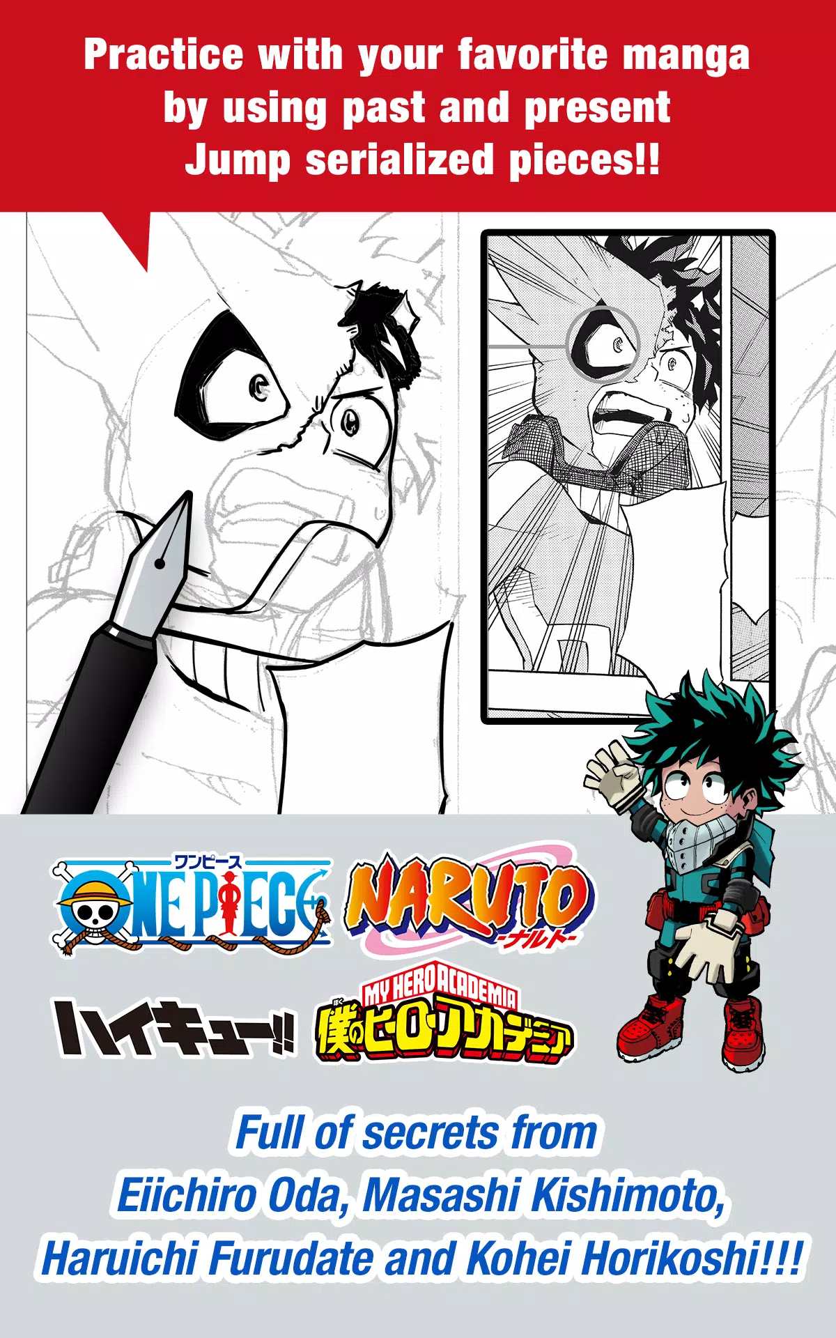 JUMP PAINT by MediBang スクリーンショット 1