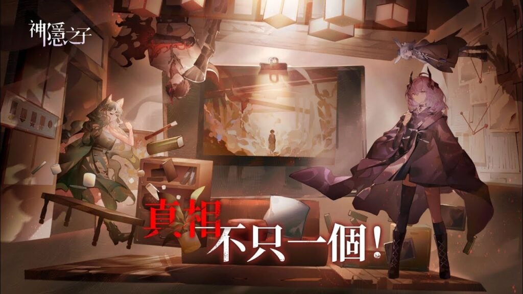Soul Tide Devs Unveil "Son of Shenyin" RPG with Supernatural Realm