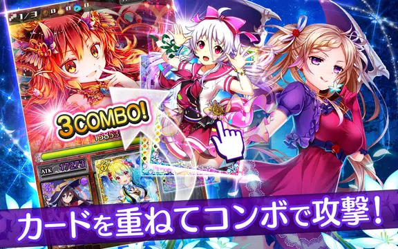 神姫覚醒メルティメイデン-美少女ゲームアプリ- ဖန်သားပြင်ဓာတ်ပုံ 1