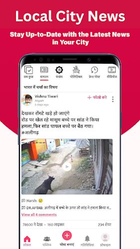 Shuru Public Local - News App स्क्रीनशॉट 1