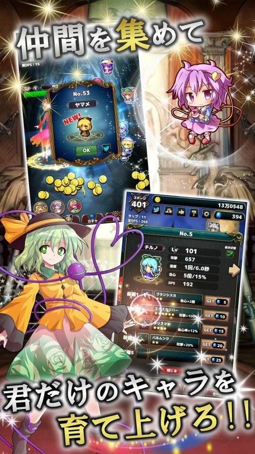 Touhou Fantasy Clicker Ảnh chụp màn hình 1