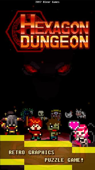 Hexagon Dungeon Mod应用截图第0张